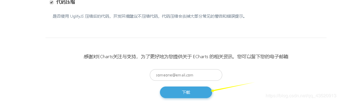 详解在IDEA中将Echarts引入web两种方式(使用js文件和maven的依赖导入)