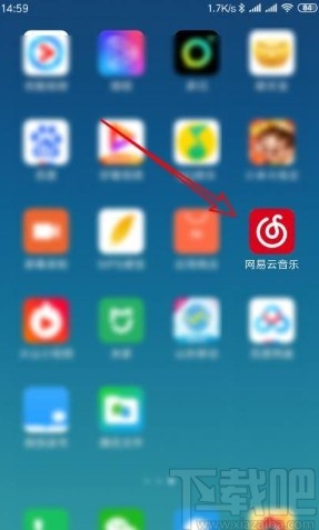 网易云音乐app关闭后台接收提醒的方法