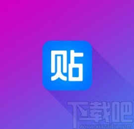 百度贴吧app隐藏位置信息的方法