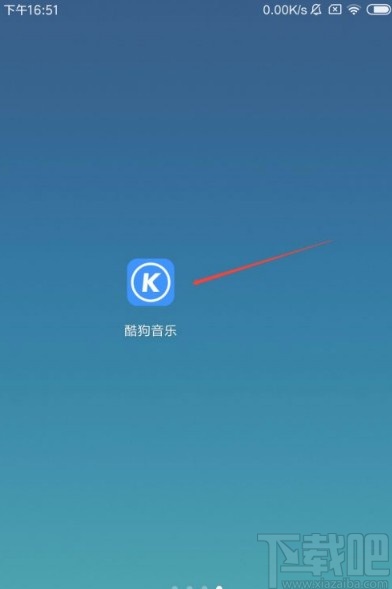 酷狗音乐app倍速播放音乐的方法