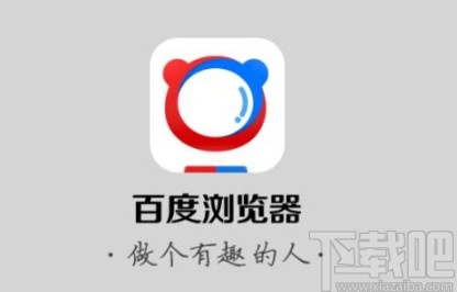 百度浏览器app查看登录记录的方法