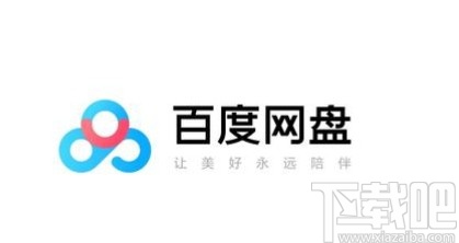 百度网盘app开启文件名换行显示的方法