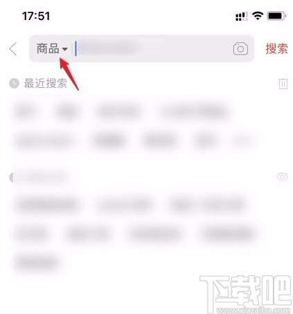 拼多多app搜索店铺的方法