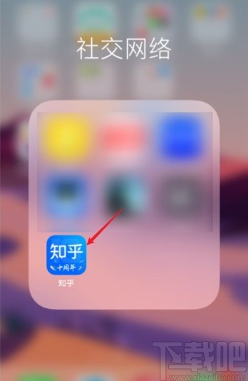 知乎app查看邀请回答的方法步骤