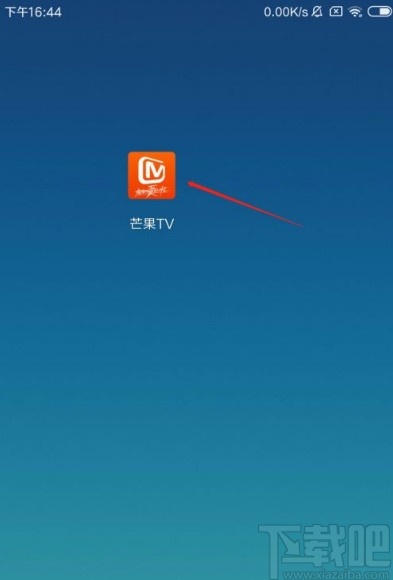 芒果TVapp修改昵称的方法