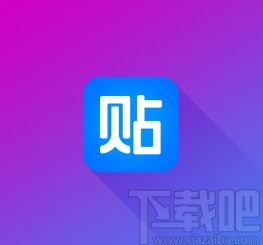 百度贴吧app开启青少年模式的方法