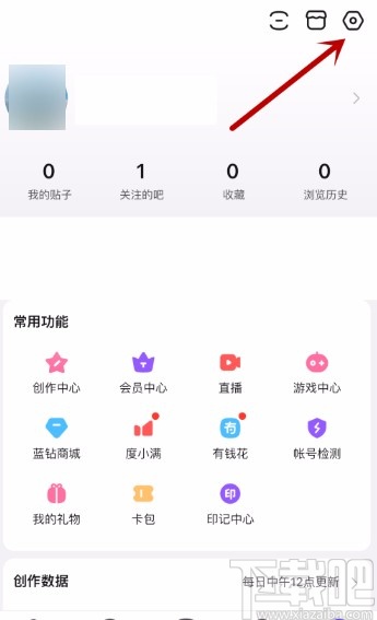 百度贴吧app开启青少年模式的方法