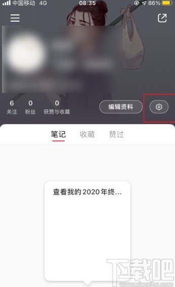 小红书app设置WiFi下自动播放视频的方法