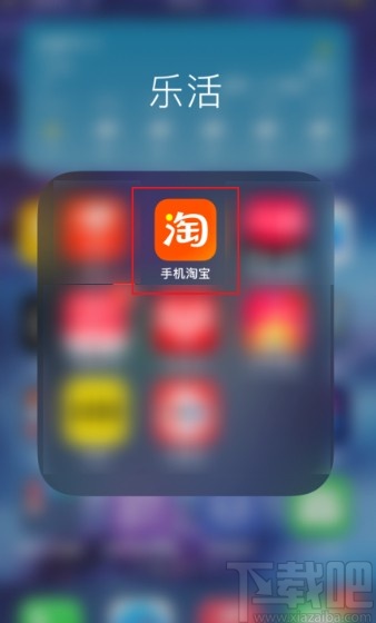 淘宝app查看淘金币的操作方法