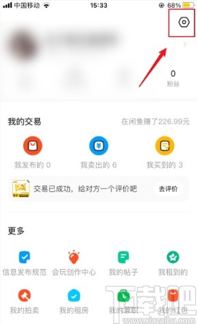 闲鱼app设置语音电话权限的方法步骤