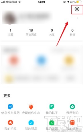 闲鱼app关闭图片自动压缩的操作方法