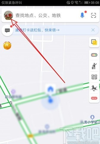 高德地图app设置WiFi自动更新离线地图的方法