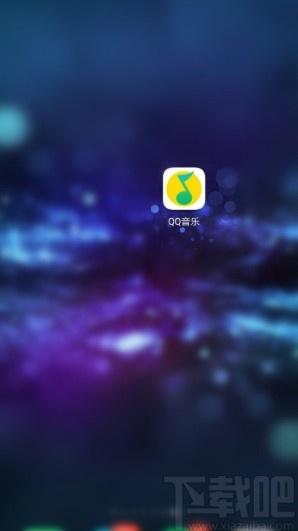 QQ音乐app设置仅WiFi联网的具体操作方法