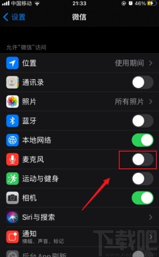 苹果手机开启微信麦克风权限的方法