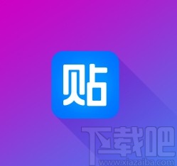 百度贴吧APP清空聊天消息的方法