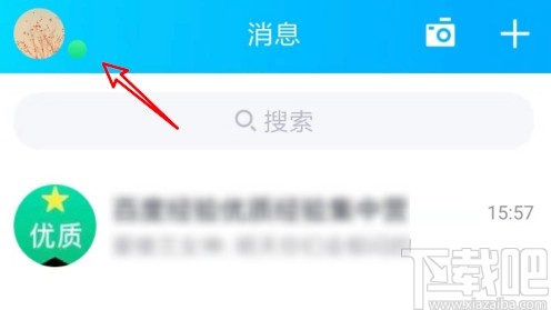 手机QQ查看可能认识的人的操作方法