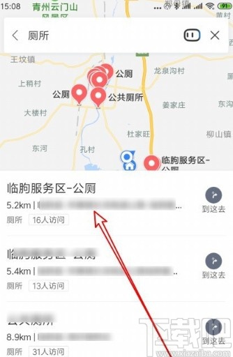 百度地图APP搜索附近公厕的方法