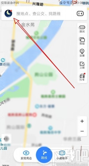 百度地图APP新建收藏分组的方法