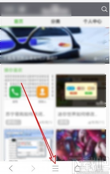 QQ浏览器APP截取整个网页的方法