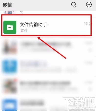 微信APP删除收藏表情包的方法