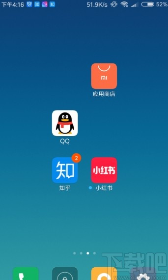 知乎APP设置全局消息的方法