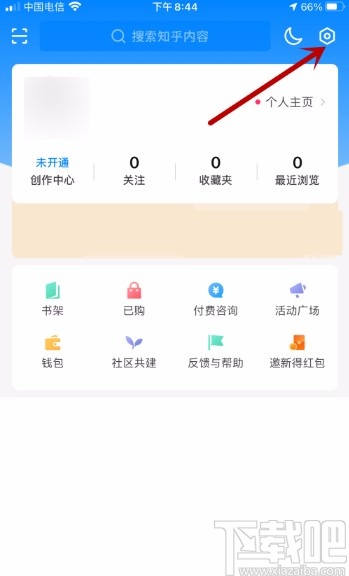 知乎APP开启提及我的消息提醒功能的方法