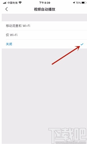 知乎APP关闭视频自动播放的方法