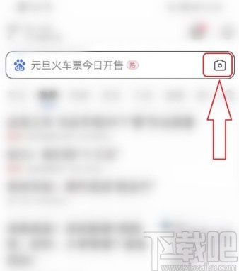 百度APP查看图片来源的方法