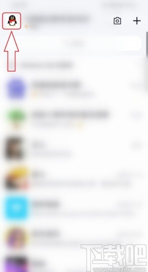 手机QQ打开头像双击动作的方法