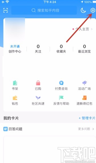 知乎APP关闭无图模式的方法