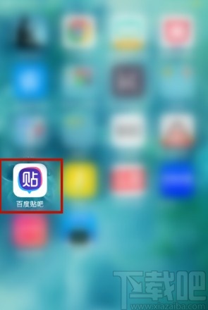 百度贴吧APP关闭最近逛的吧的方法