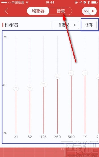 网易云音乐APP调音效的操作方法