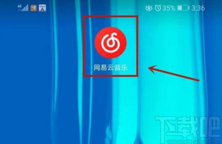 网易云音乐app注销账号的操作方法