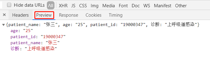 Django中使用Json返回数据的实现方法