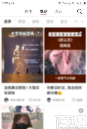 小红书APP设置系统默认字体的方法