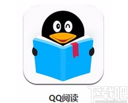 QQ阅读APP开启夜间模式的方法