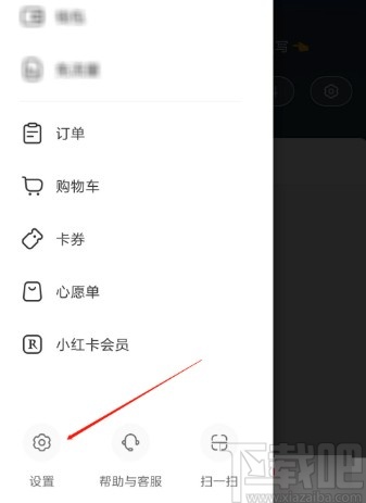 小红书APP开启深色模式的方法