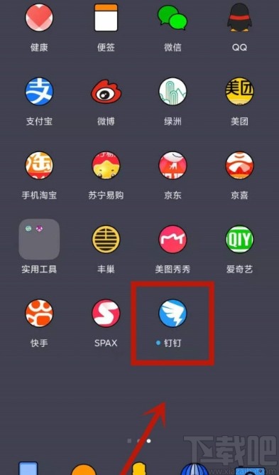 钉钉APP修改自己群昵称的方法