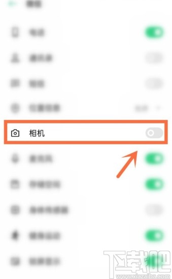 OPPO手机打开微信相机权限的方法