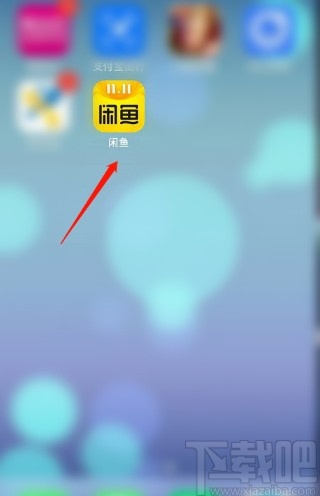 闲鱼APP取消关注消息通知的方法