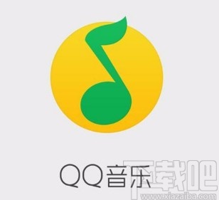 QQ音乐APP关闭动画效果的方法