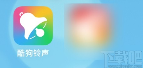 酷狗铃声APP开启青少年模式的方法