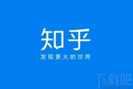 知乎APP开启夜间模式的方法步骤