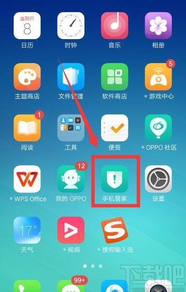 OPPO手机禁止QQ安装应用的方法