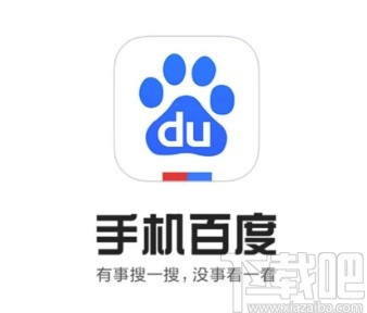 百度APP注销账号的操作方法