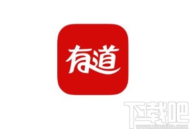 网易有道词典APP绑定微信的操作方法