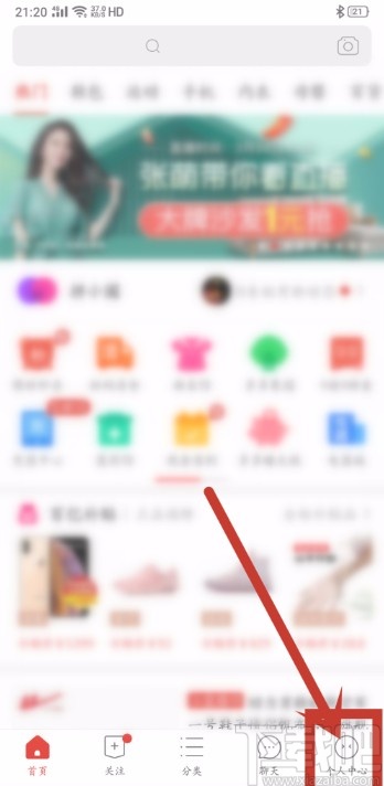 拼多多APP申请退货的方法