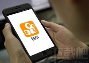 快手APP添加屏蔽关键词的方法步骤