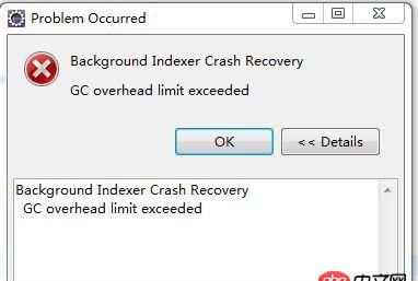 内存泄漏 - eclipse新建static web project，使用中一直提示GC overhead limit exceeded