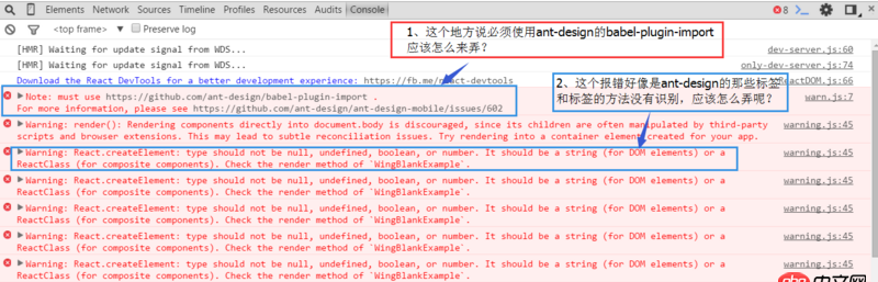 javascript - 使用antdesign的babel-plugin-import，怎么配置？